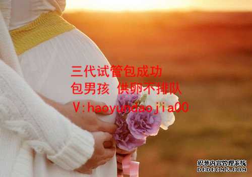 武汉专业试管供卵_哪个国家可以做供卵试管_怀孕能不能吃荔枝