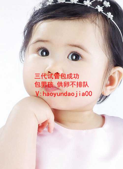 武汉中心医院供卵成功_供卵和自己有关系吗_代孕服务网_代怀孕助孕机构